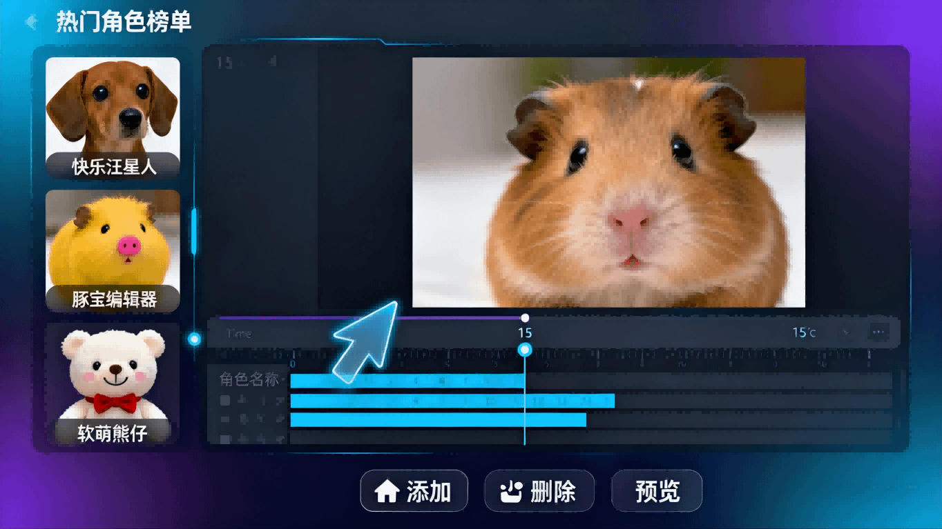 AI视频创作迎来“角色客串”时代，Sora安卓版上线在即
